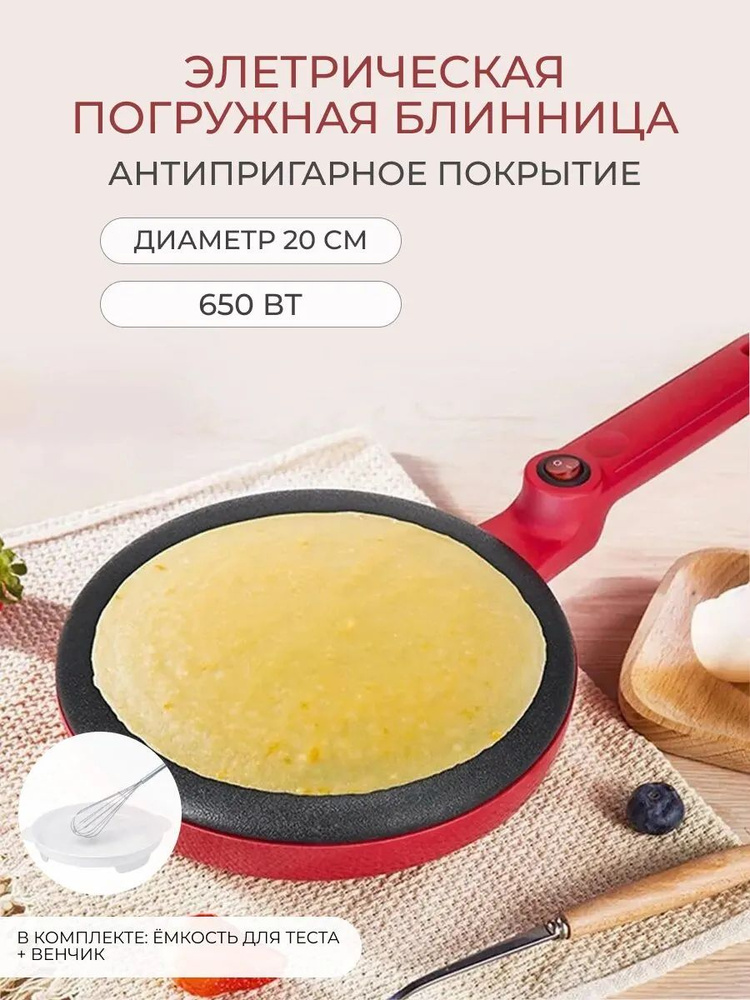Блинница #1