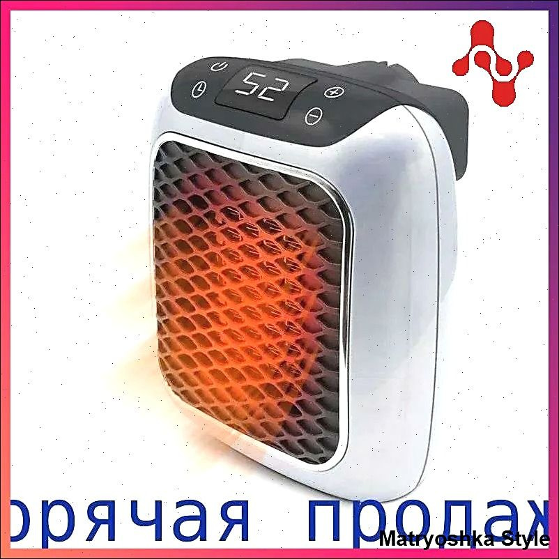 Обогреватель #1
