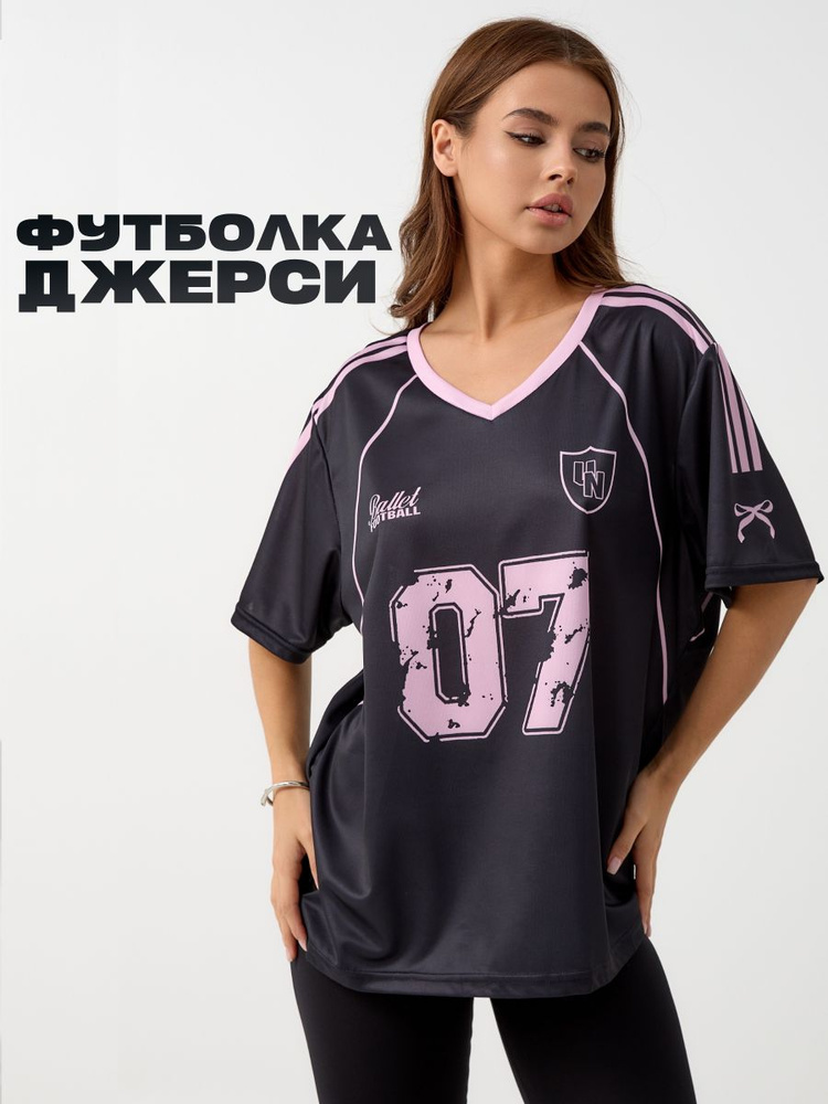 Футболка Madison Hill Джерси #1