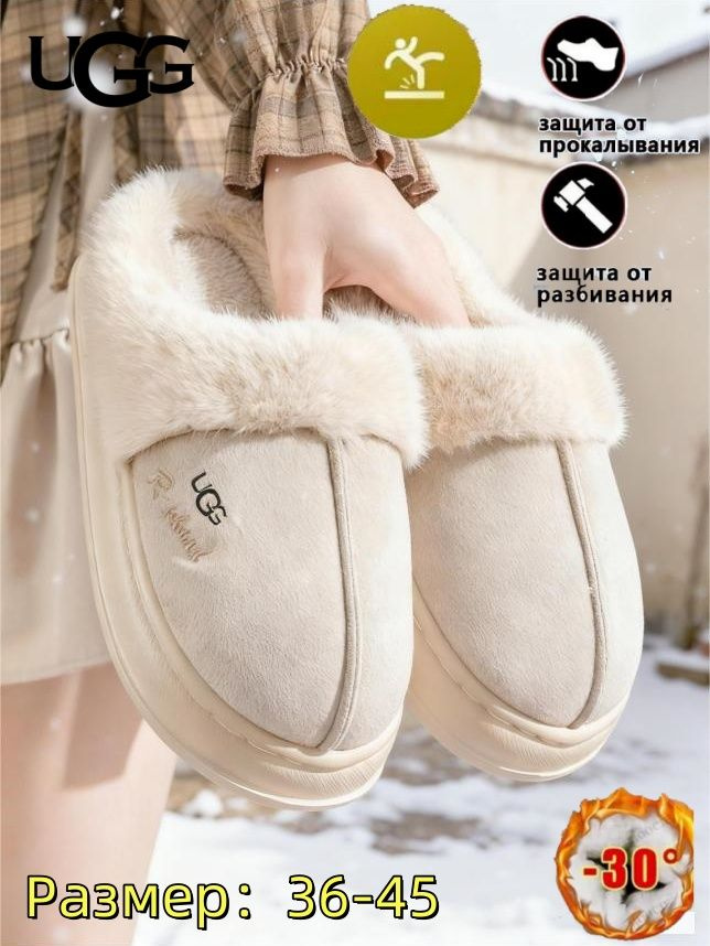 Тапочки UGG UGG #1