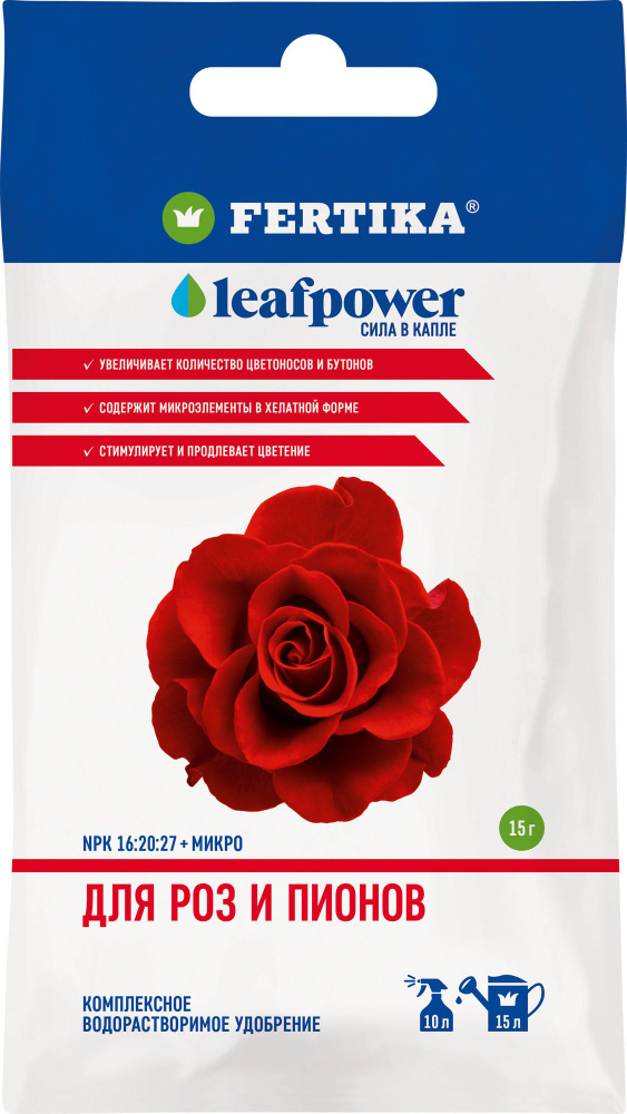 Удобрение Fertika LEAF POWER для роз и пион 15 г. #1