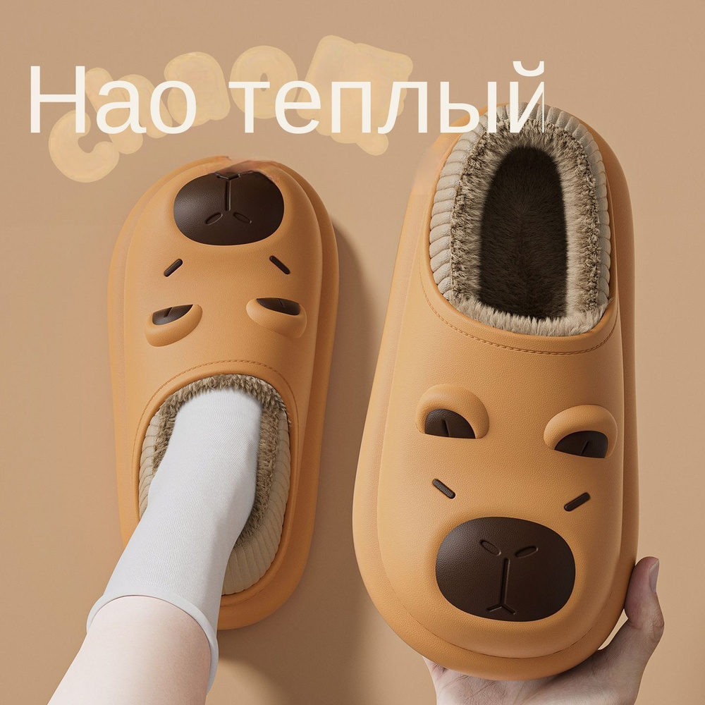 Дутики #1