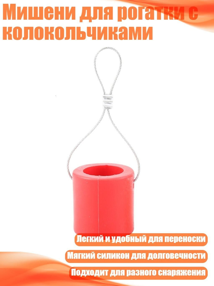 Манок #1