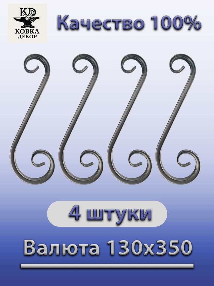 Валюта #1