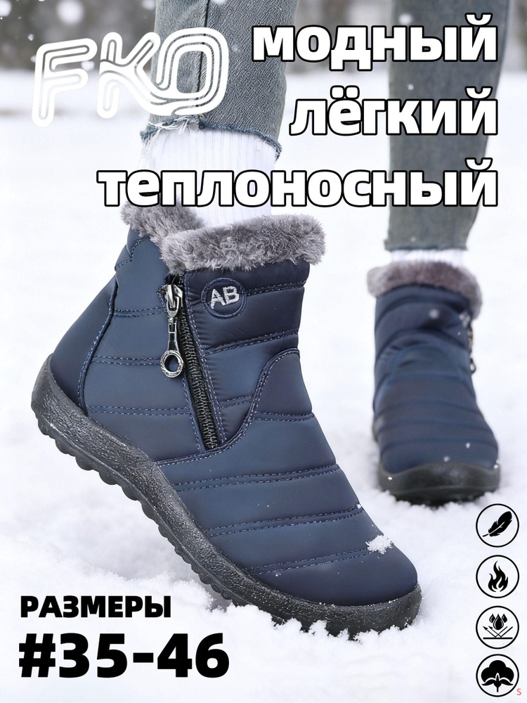 Угги #1