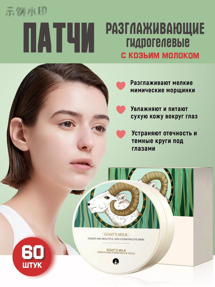 Патчи #1