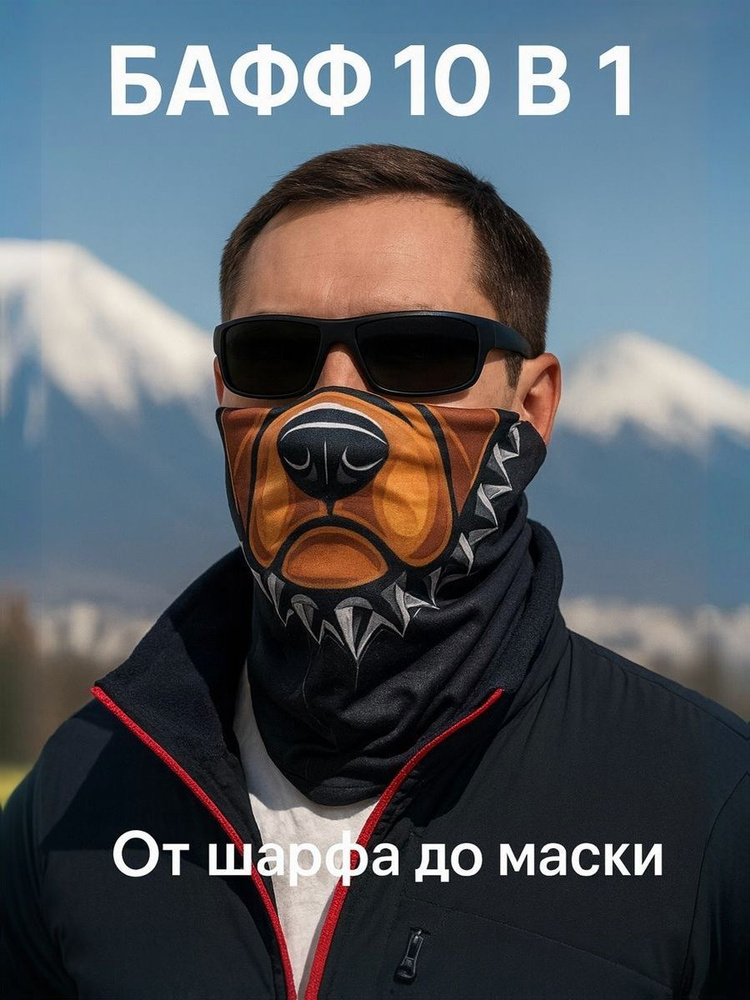 Бафф the dog #1