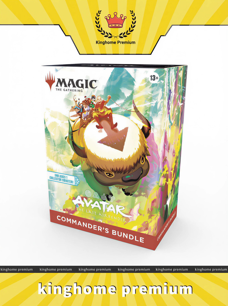 Magic: The Gathering Avatar: The Last Airbender Commander s Bundle