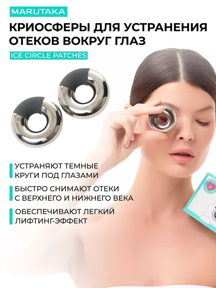 Патчи #1
