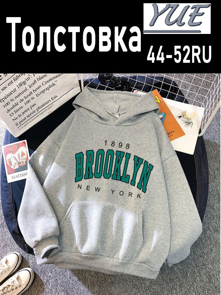Толстовка #1