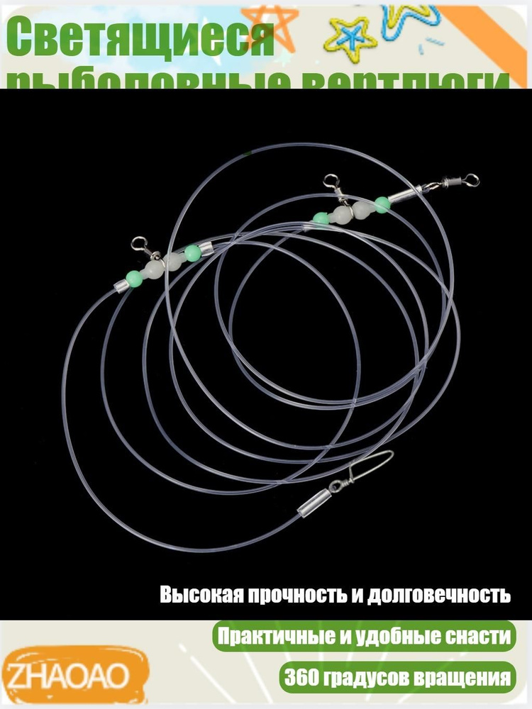 Катушка #1