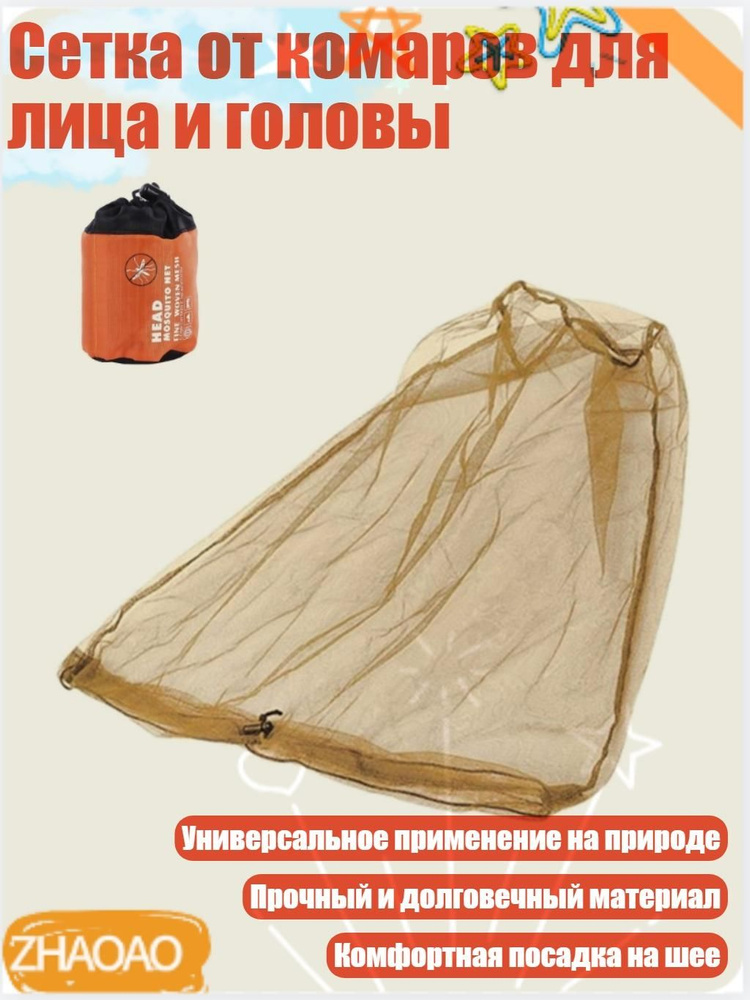 Садок #1