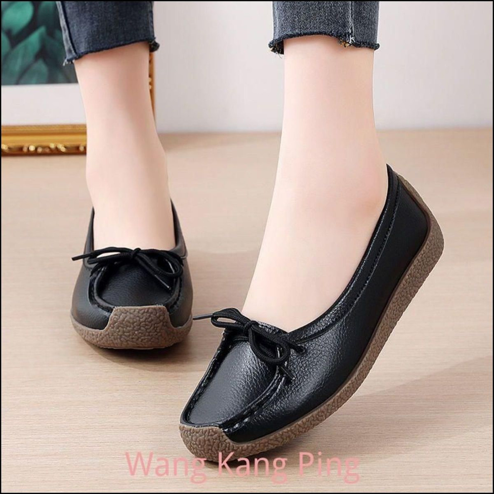 Мокасины #1