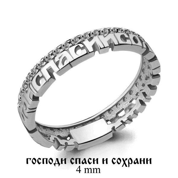Кольцо #1