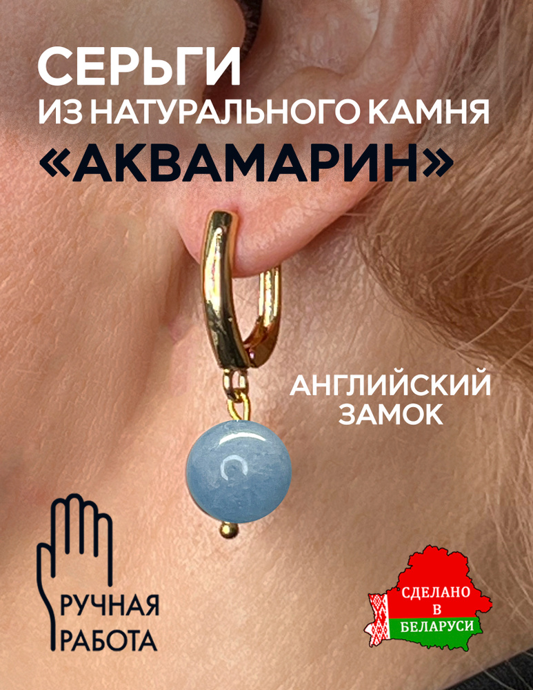 Серьги #1