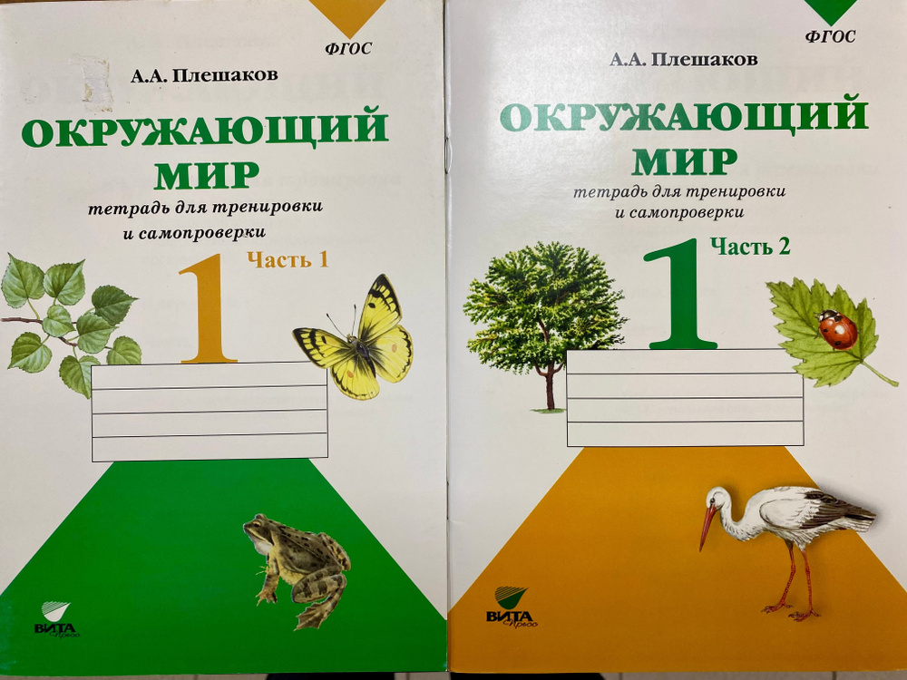 ��������� ������� �������: ����.
