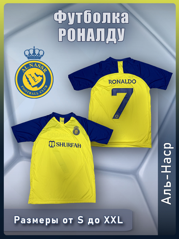 Футболка #1