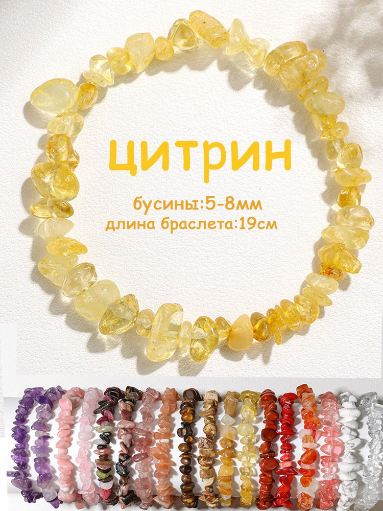 Браслет из бисера #1