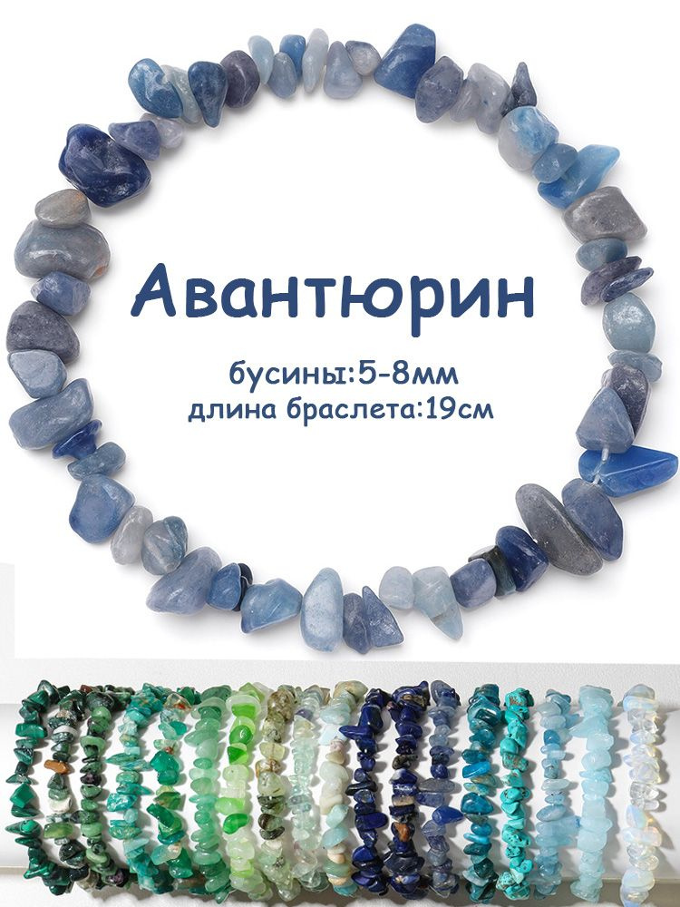 Браслет из бисера #1