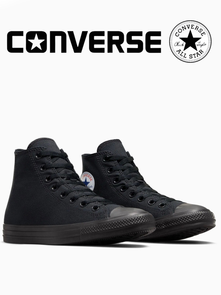 Кеды Converse All Star #1