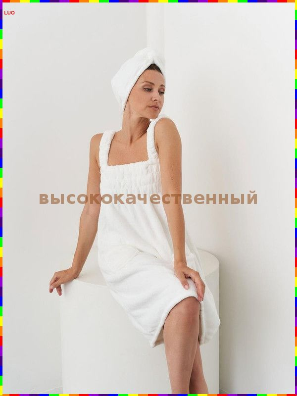 Халат #1