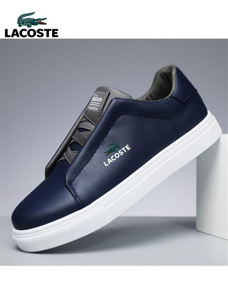 Кеды Lacoste #1