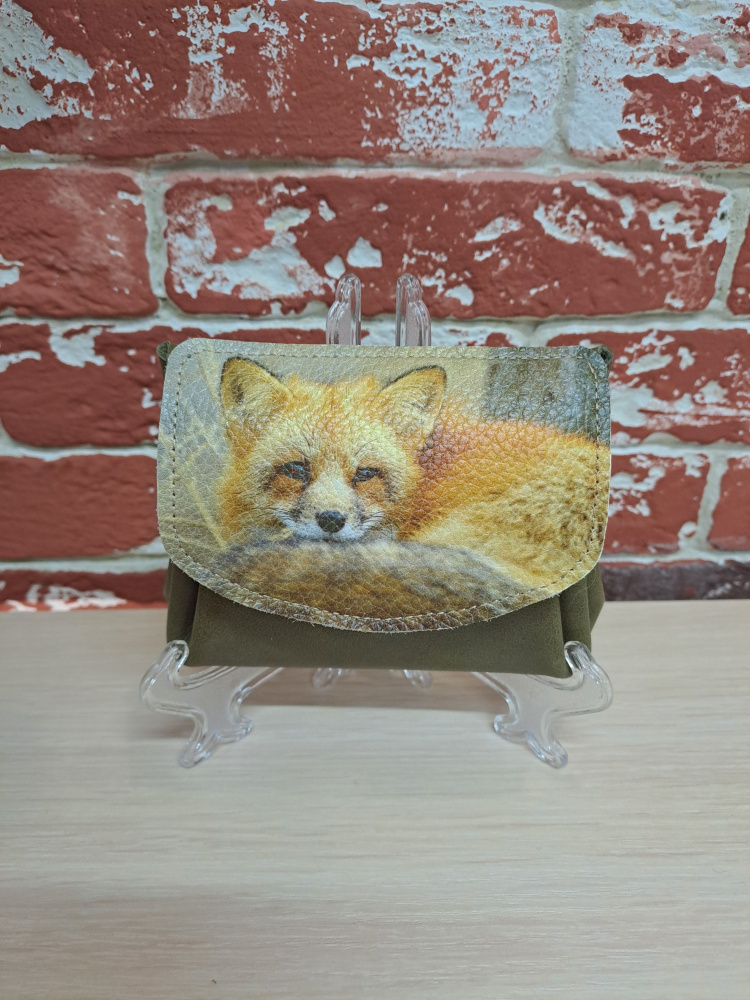 Кошелек #1