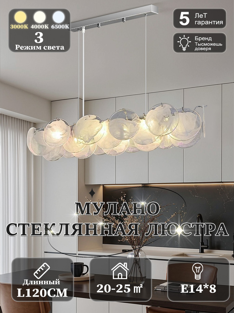 Люстра, E14, 56 Вт #1