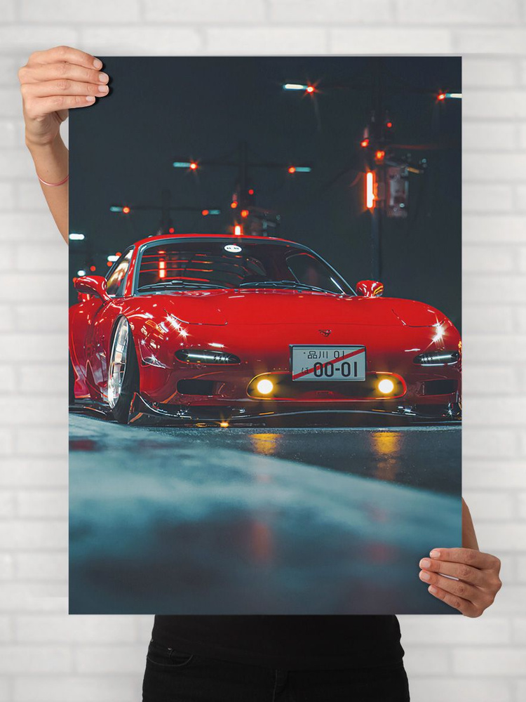Плакат на стену для интерьера Легенды Авто (Мазда RX7 - Mazda RX7 1) - Постер по машине формата A1 (61x84 #1