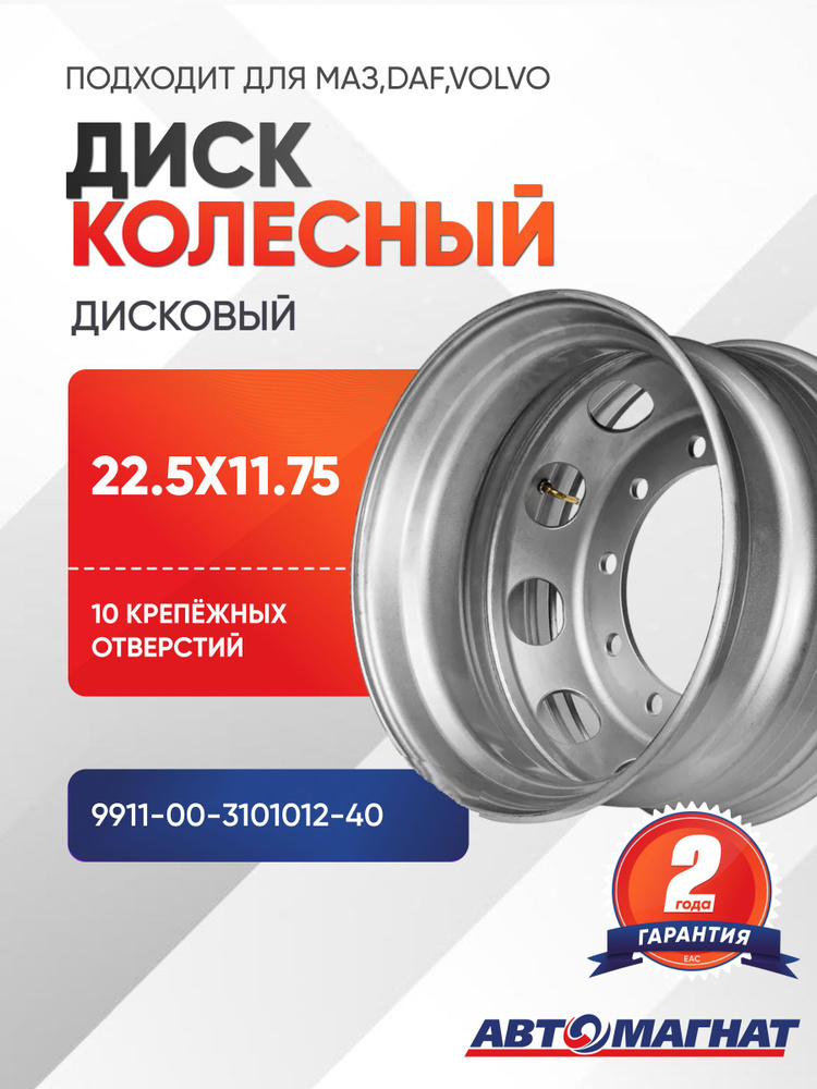 Стяжка груза (2х50)  8м.  2,5-5т