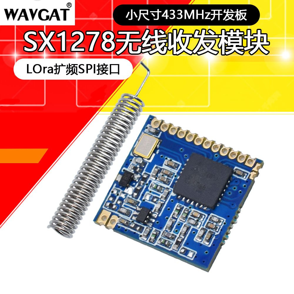LoRa SX1278 433 UART LoRa SX1278 433 UART