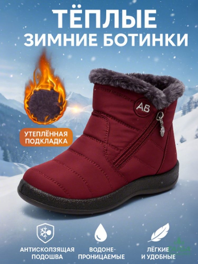 Ботинки #1