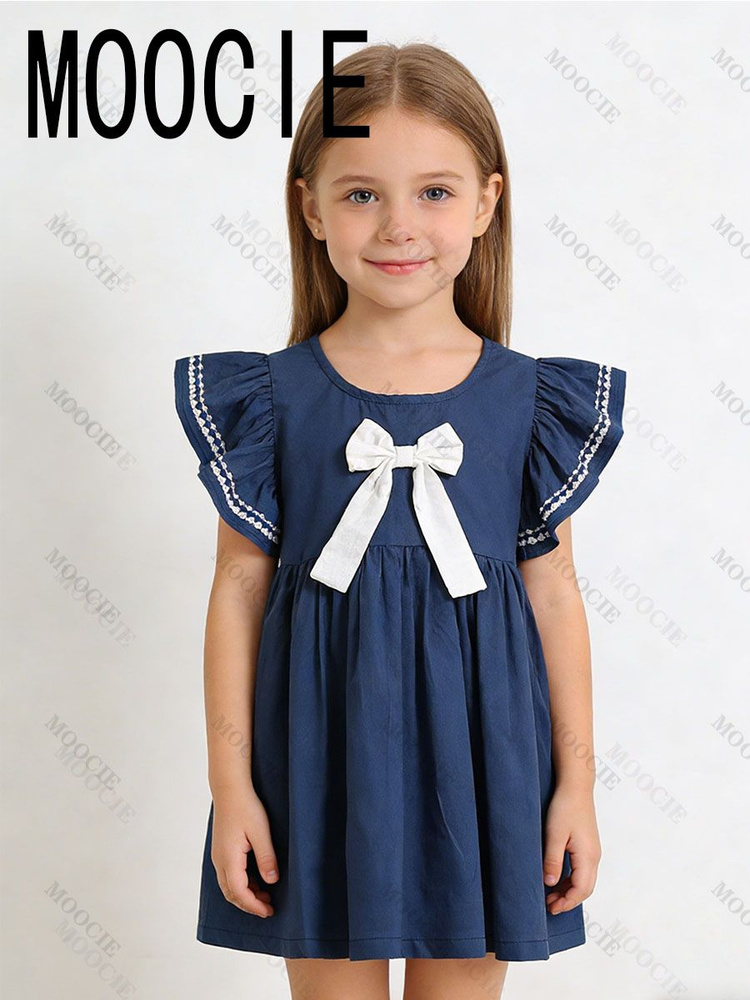Платье MOOCIE #1