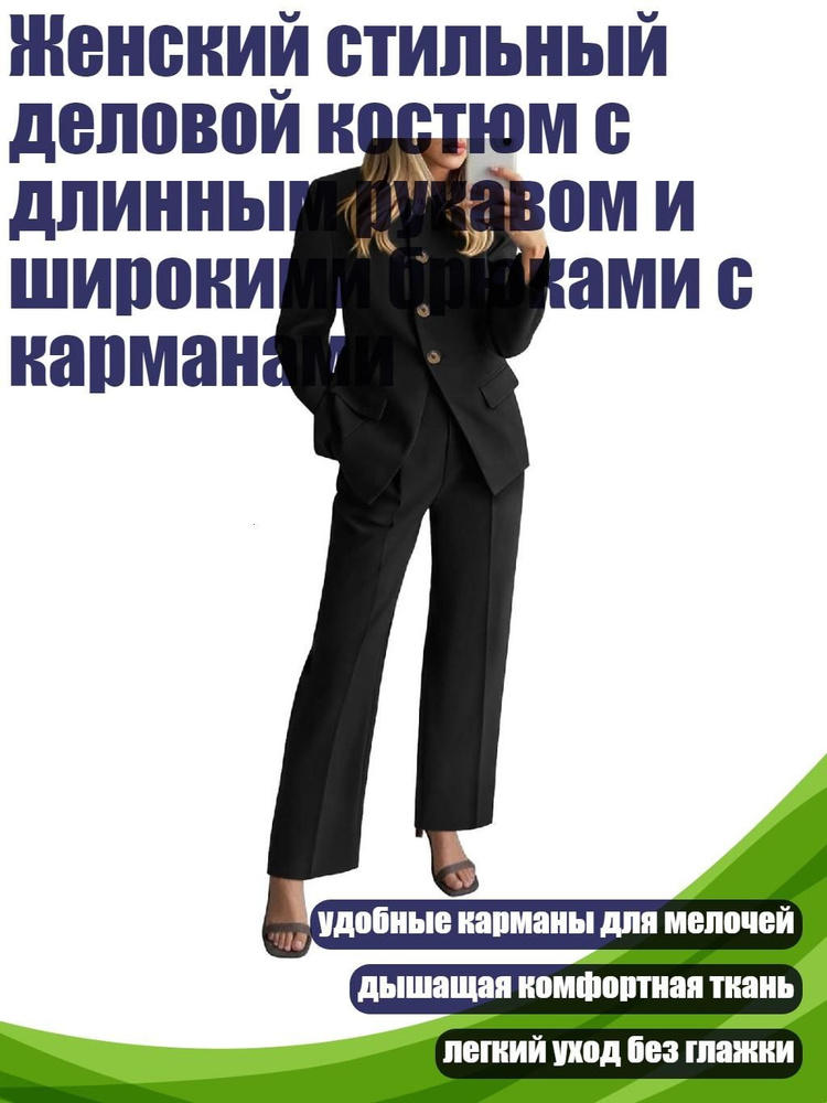 Пиджак #1