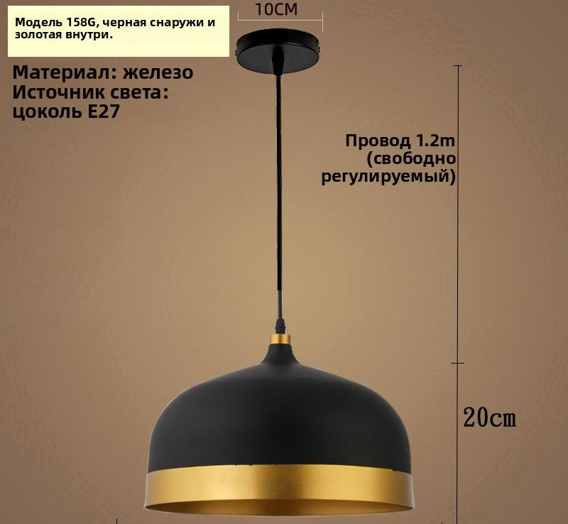 Люстра, 1.2W #1