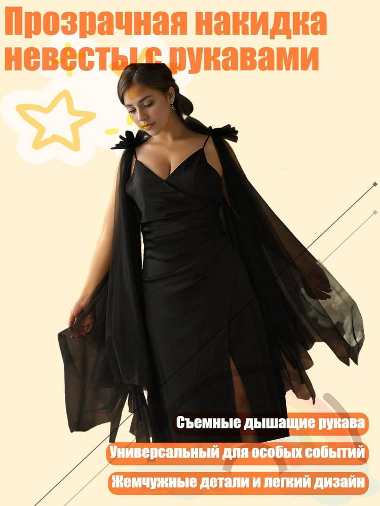 Болеро #1