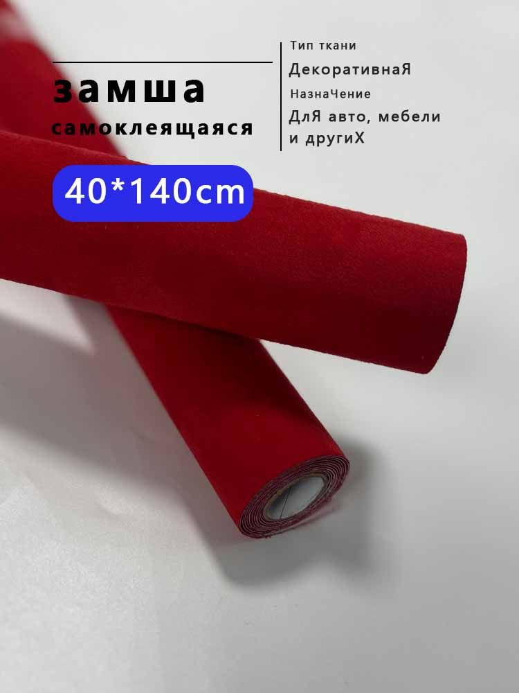 Ткань #1