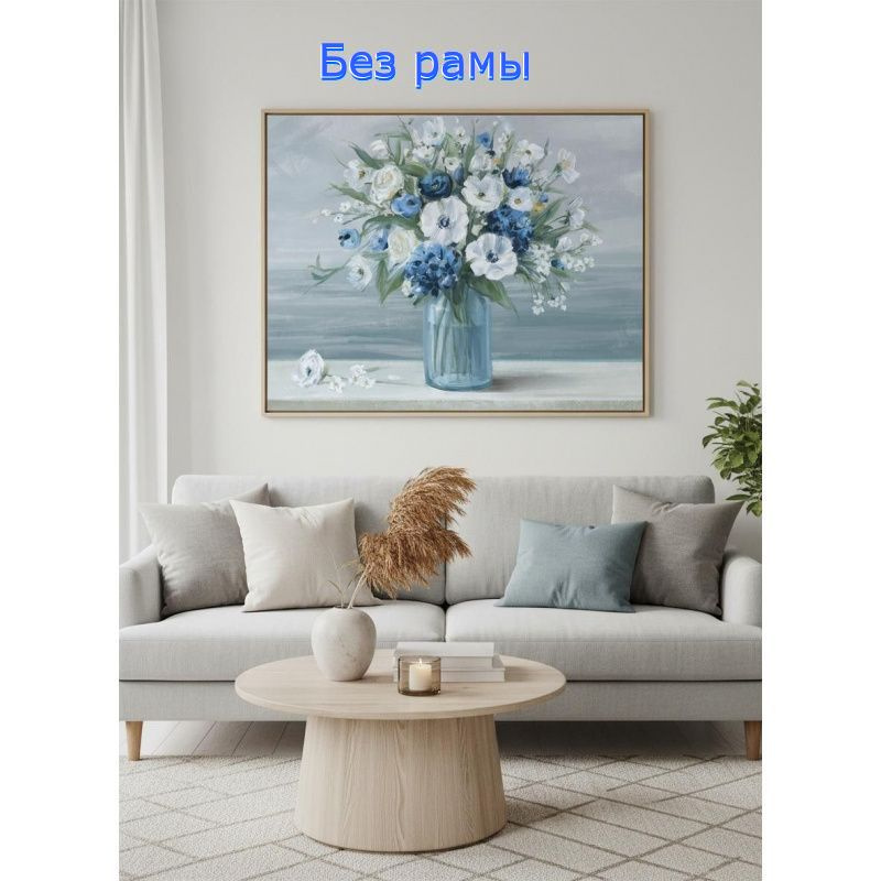 Картина 30x40 см #1