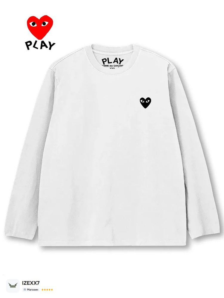 Лонгслив Comme des Garcons #1