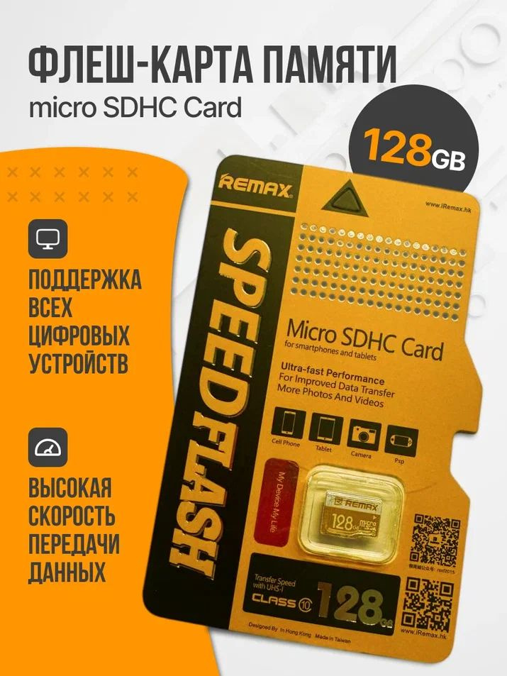 128 ГБ Карта памяти Memory Stick, Memory Stick PRO Duo Canvas Select Plus, Class 10, запись - 80 Мбайт/сек, #1