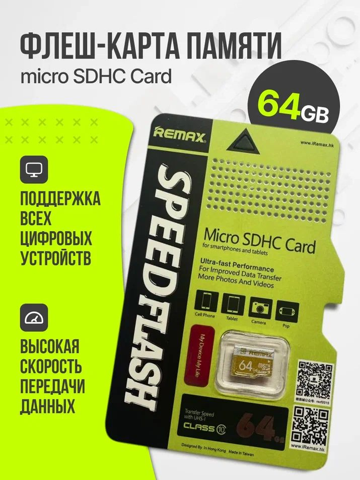64 ГБ Карта памяти Memory Stick, Memory Stick PRO Duo Canvas Select Plus, Class 10, запись - 80 Мбайт/сек, #1