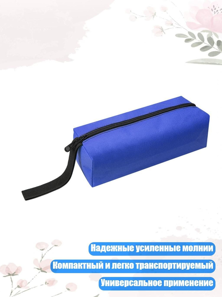 Зип пакет #1