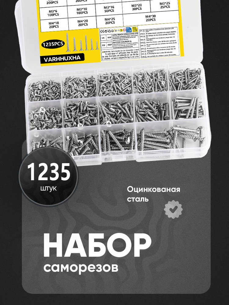 Прокладки комплект полный ЗМЗ 405