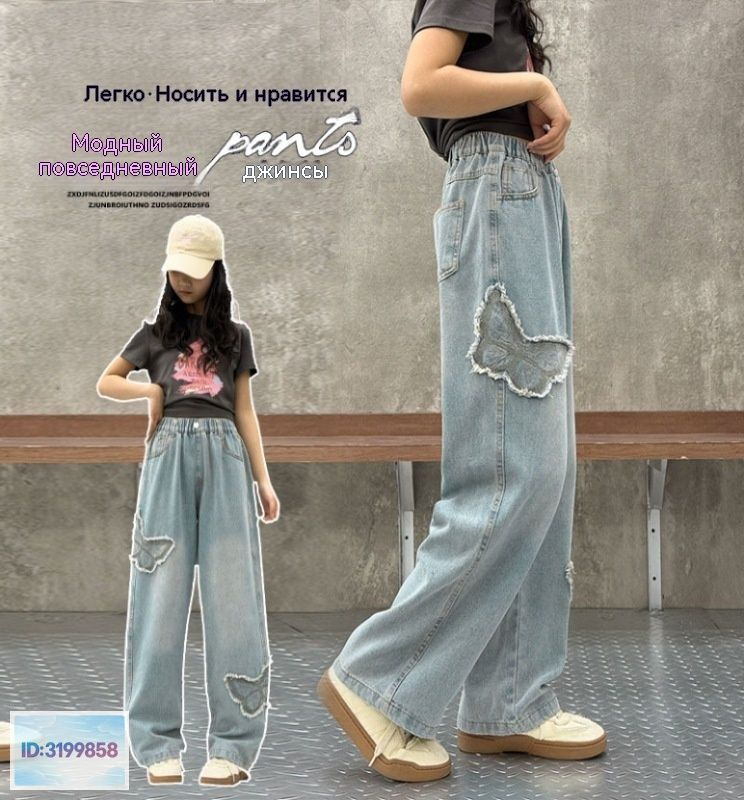 Джинсы #1