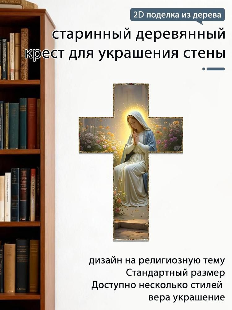 Статуэтка #08 #1
