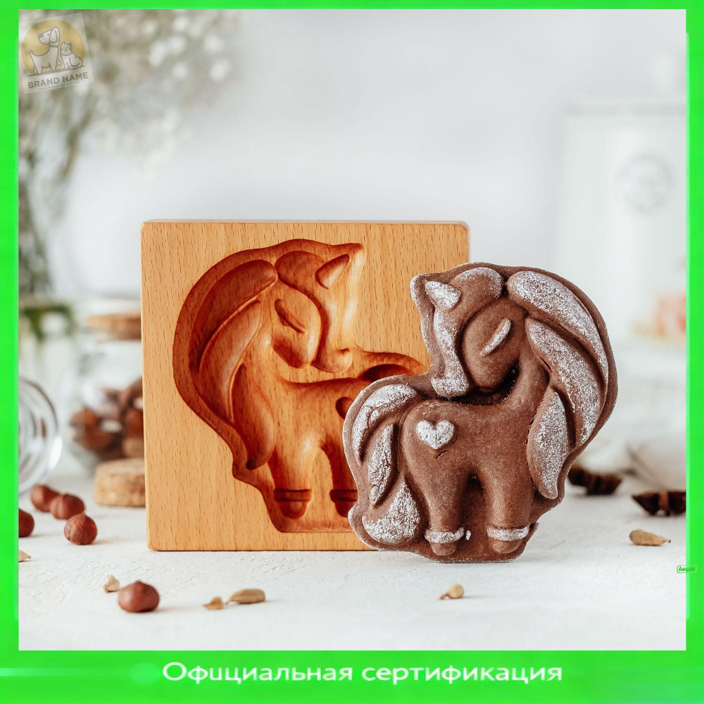 Форма для выпечки, Фигурная, 1 яч., 12 см x 12 см, 1 шт #1