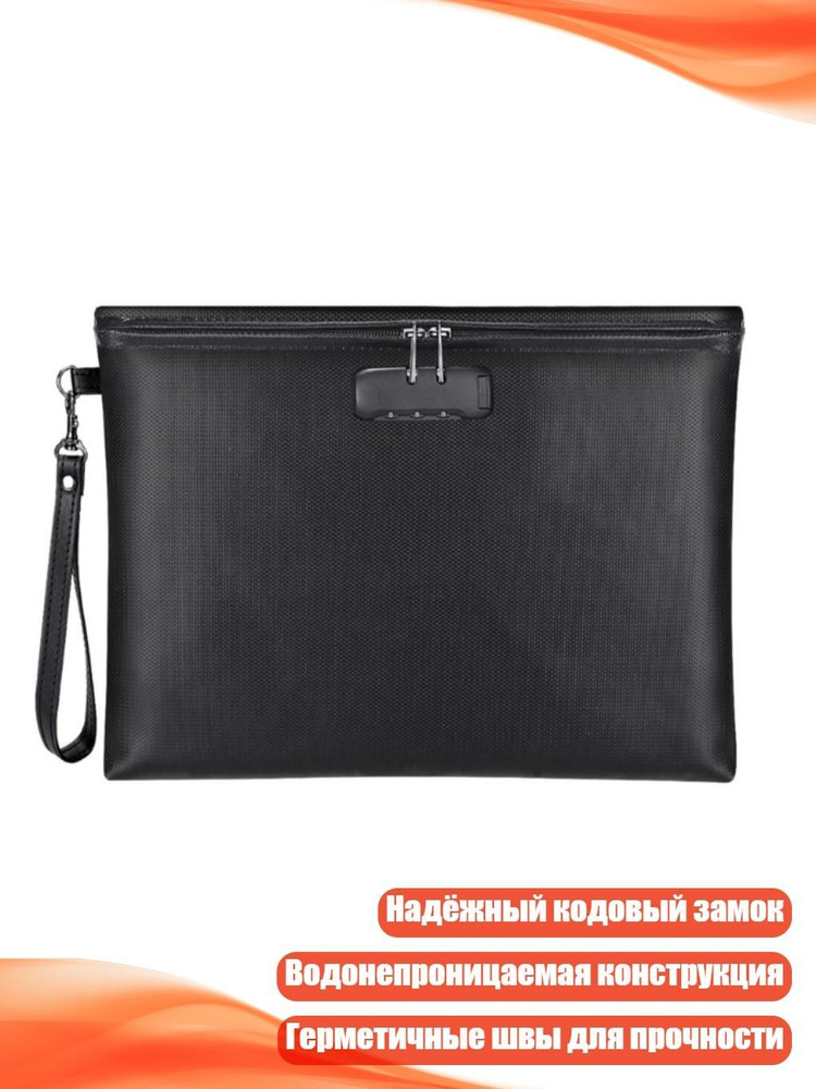  Файл #1