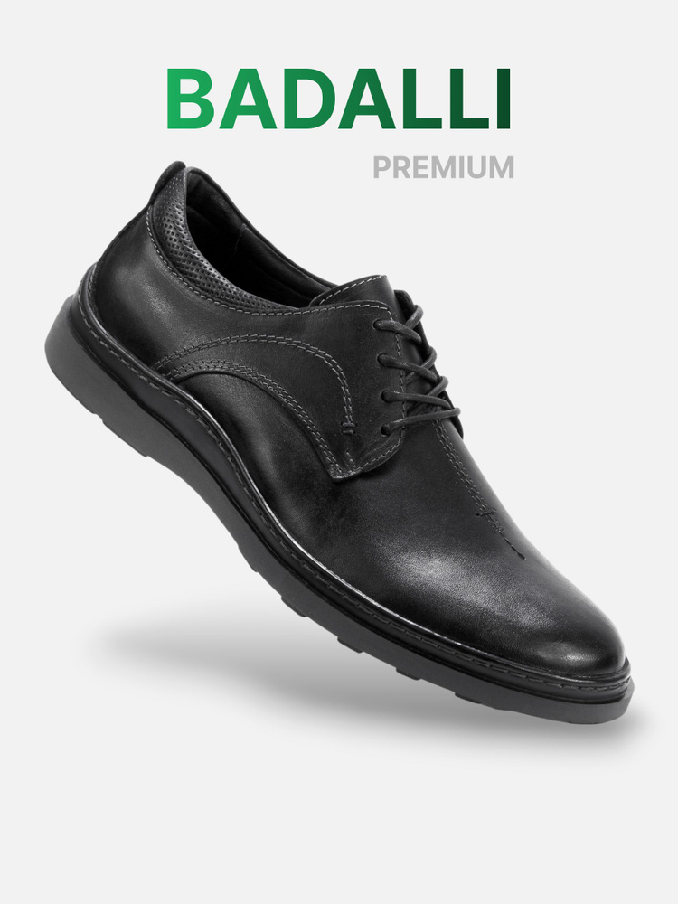 Туфли Badalli #1