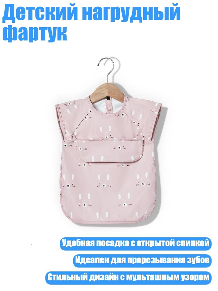 Блузка #1