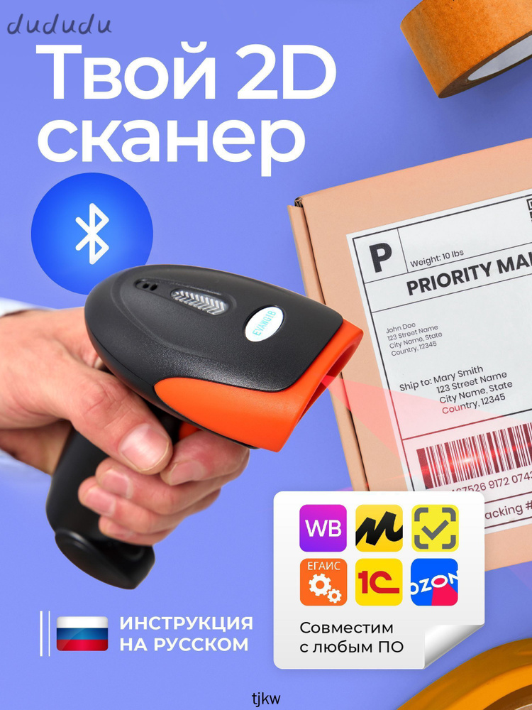 Презентер #1